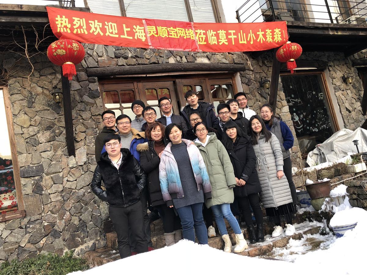 Mogan Mountain Xiaomusensen Villa Deqing Exterior photo