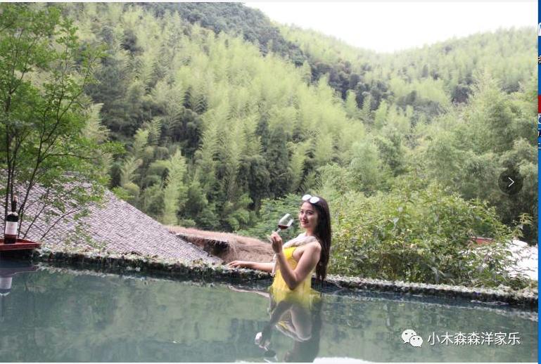 Mogan Mountain Xiaomusensen Villa Deqing Exterior photo